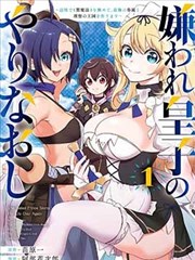 一人之下原作漫画