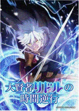 热播榜第二作品