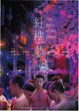 铃芽之旅剧场版在线观看