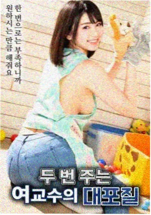 深海国漫剧场版在线观看